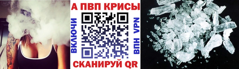 A-PVP мука  Верхний Тагил 