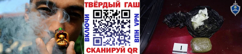 наркотики  Верхний Тагил  Гашиш ice o lator 
