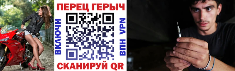 Героин гречка Верхний Тагил