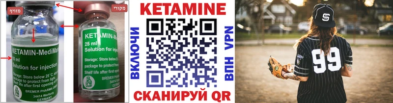 Кетамин VHQ  Верхний Тагил 