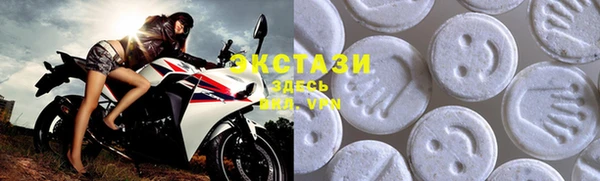 альфа пвп VHQ Белоозёрский