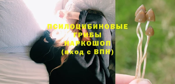 кокаин VHQ Богородицк