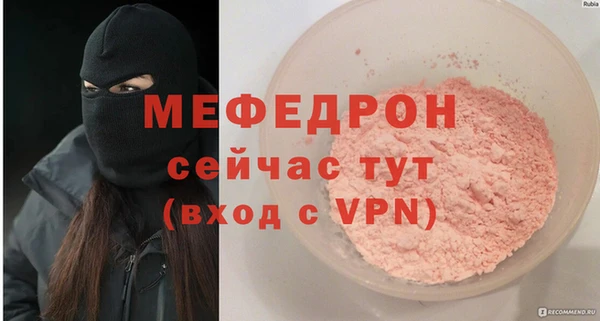 меф VHQ Беломорск