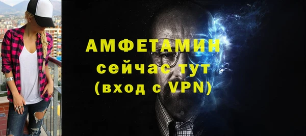 меф VHQ Беломорск