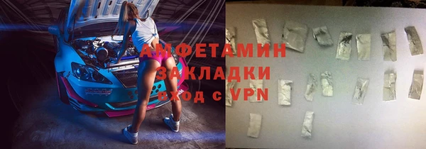 кокаин Белокуриха