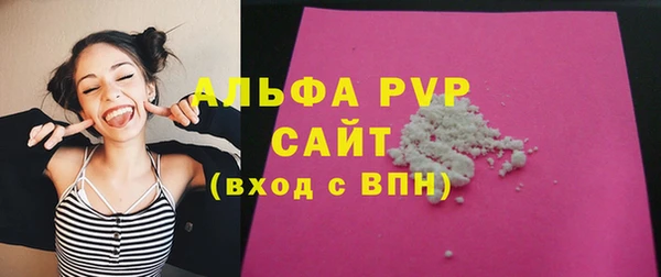 меф VHQ Беломорск