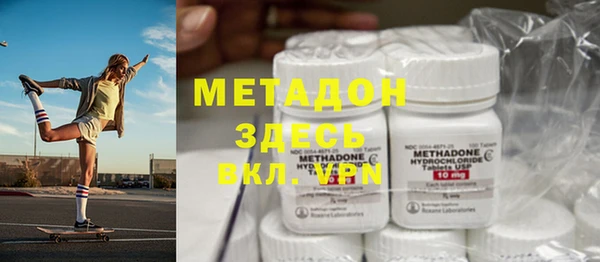 меф VHQ Беломорск