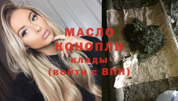 кокаин Белокуриха