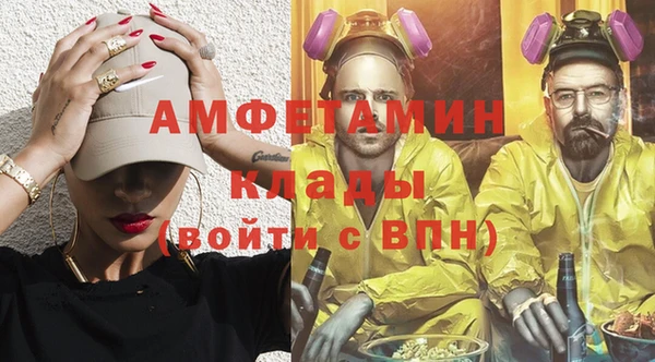альфа пвп VHQ Белоозёрский