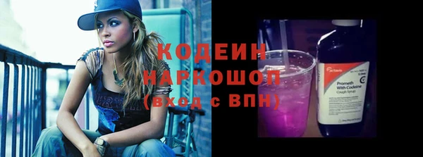 кокаин Белокуриха