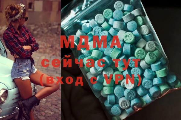 альфа пвп VHQ Белоозёрский