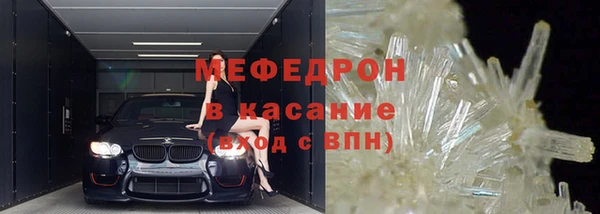 меф VHQ Беломорск