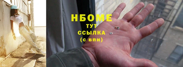 меф VHQ Беломорск
