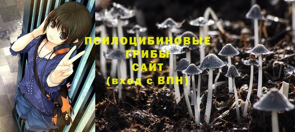 альфа пвп VHQ Белоозёрский