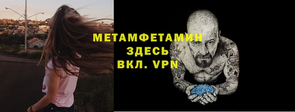 кокаин Белокуриха
