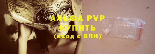 меф VHQ Беломорск