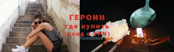 меф VHQ Беломорск
