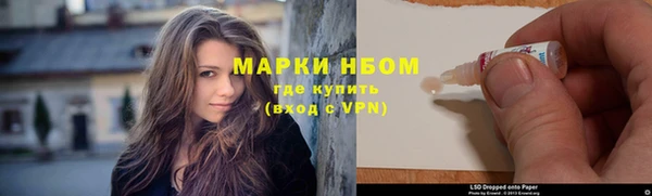 альфа пвп VHQ Белоозёрский