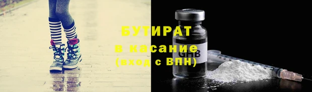 кокаин Белокуриха