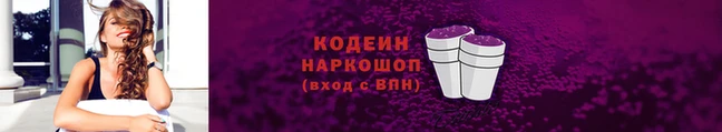 меф VHQ Беломорск