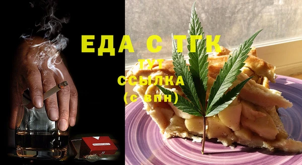альфа пвп VHQ Белоозёрский