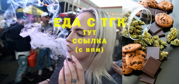 альфа пвп VHQ Белоозёрский