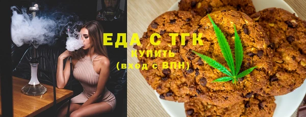 кокаин Белокуриха