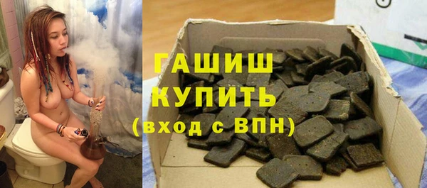 кокаин Белокуриха