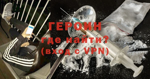 меф VHQ Беломорск