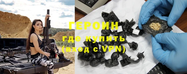 меф VHQ Беломорск