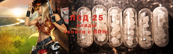 кокаин Белокуриха