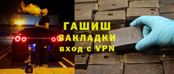альфа пвп VHQ Белоозёрский