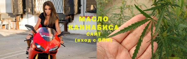 меф VHQ Беломорск