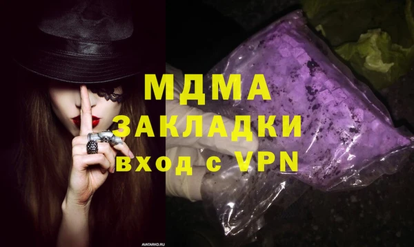 альфа пвп VHQ Белоозёрский