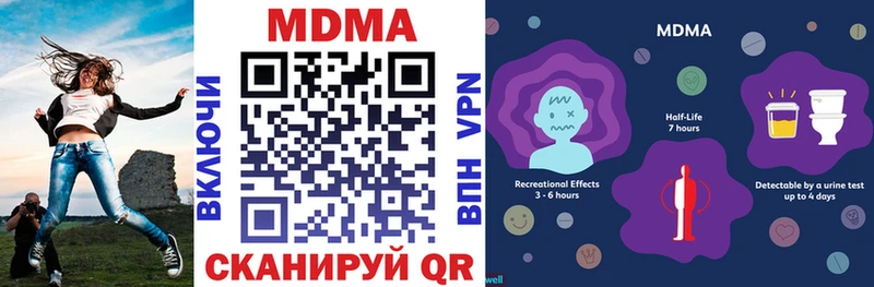hydra рабочий сайт  где можно купить наркотик  Верхний Тагил  МДМА crystal 