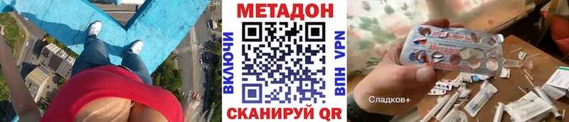 МЕТАДОН VHQ Верхний Тагил