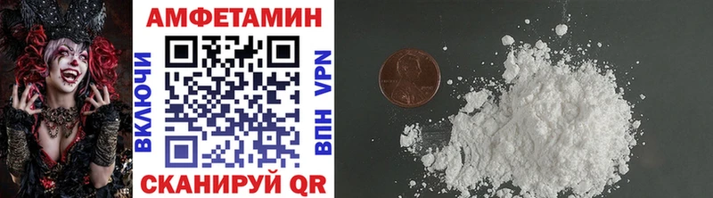 МЕТАМФЕТАМИН пудра где продают наркотики MEGA ССЫЛКА Верхний Тагил