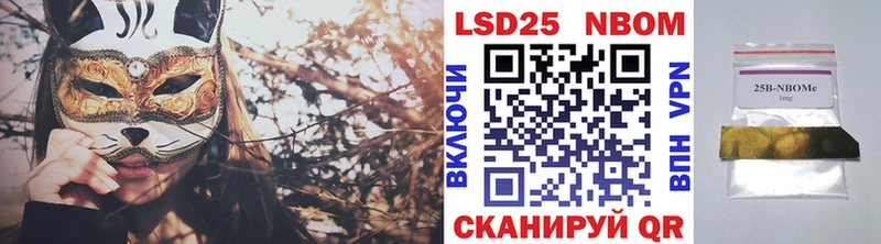 Марки 25I-NBOMe 1,5мг  наркотики  Верхний Тагил 